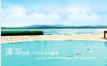 捅逼视频老年特价班：溱湖湿地公园、观赏凤城河万亩桃花林、泰州老街1日