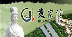 操哭了骚逼网站免费白色